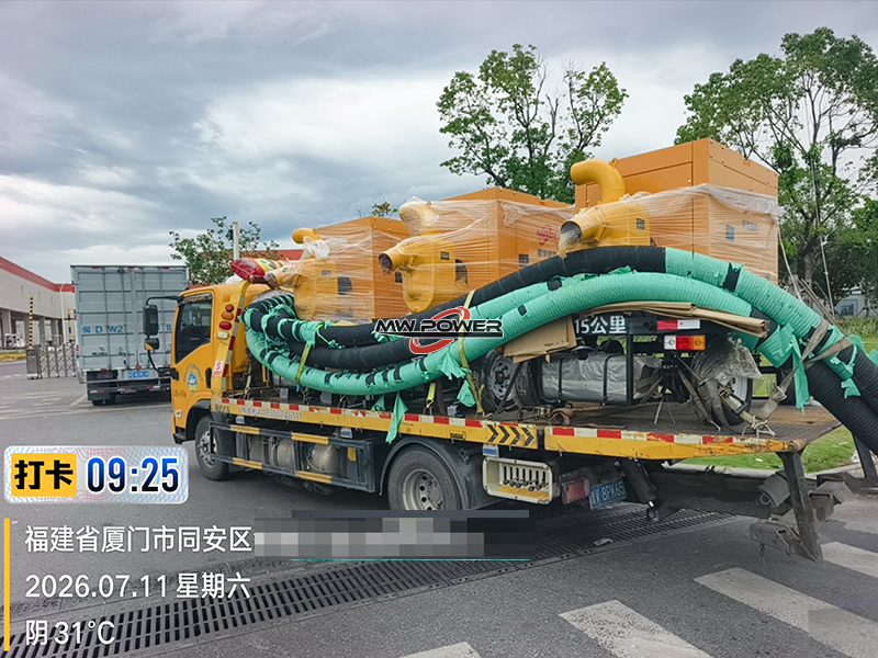 Camion de pompe anti - inondation mobile de 200 carrés.jpg